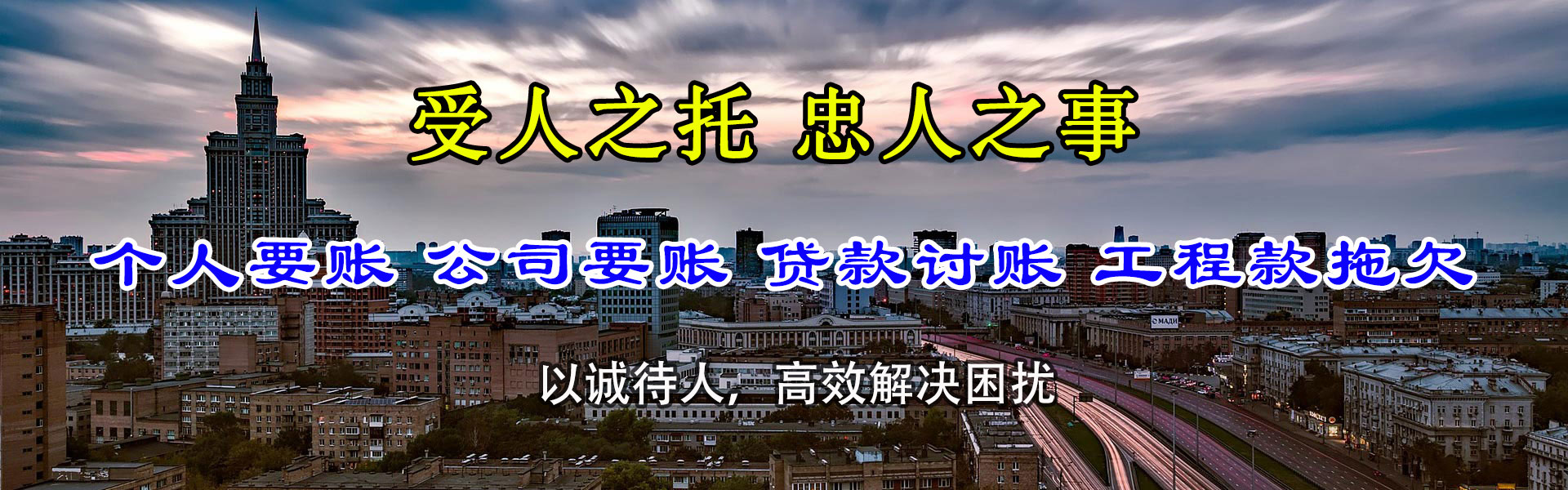 宁津清账公司